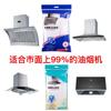 Paquete de 2 Filtros para Campana Extractora Papel Absorbente de Grasa Algodón Absorbente de Grasa Anti-Grasa Cocina Hogar Pegatinas Absorbentes de Grasa para Horno y Horneado