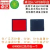 [Precio de Fábrica] Zhuoda Almohadilla de Tinta Cartucho de Tinta Sello de Cobre Sello de Tinta de Retorno Almohadilla de Tinta de Repuesto Esponja de Repuesto Cartucho de Tinta Almohadilla de Tinta