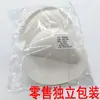 Coreia do Sul Almofada Extra Grossa para Peito Peito Plano Especial 4cm Peito Pequeno Sutiã Push-up Faixa Costas Bonitas Substituição de Peito Almofada para Roupa Íntima