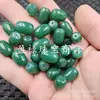 Ágata Verde Hielo Cuentas Cubo Jade Cuentas Sueltas Ágata Verde Passepartout Pulsera DIY Collar Accesorios para Joyería Cuentas Lote Suelto