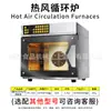 Horno de convección con 5 bandejas y 4 bandejas, Horno de convección eléctrico de escritorio comercial Corazón de flujo Luna de pastel con almacenamiento a prueba de vapor Llave Horno de convección