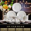 Vajilla de cerámica plato hogar Jingdezhen tazón plato hogar banquete inauguración de la casa mayoreo traje plato simple regalo vajilla