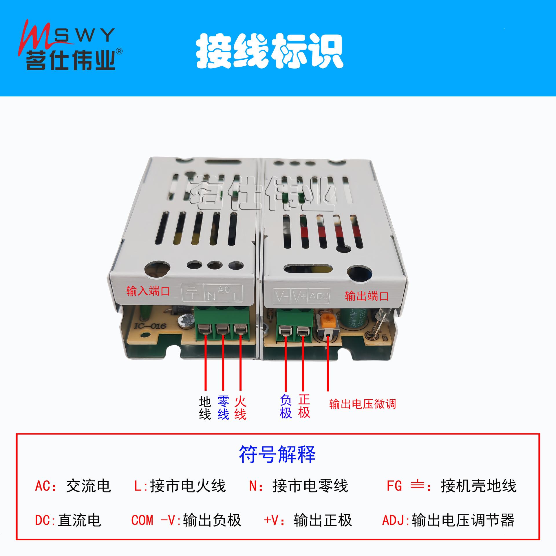 接线标识.jpg