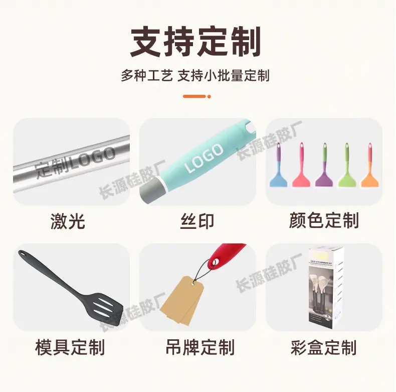 长源（厨具）_01.jpg