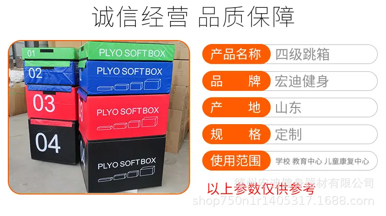 跳箱_03.jpg