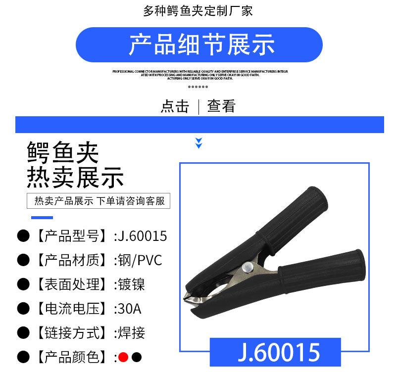 60015详情_01