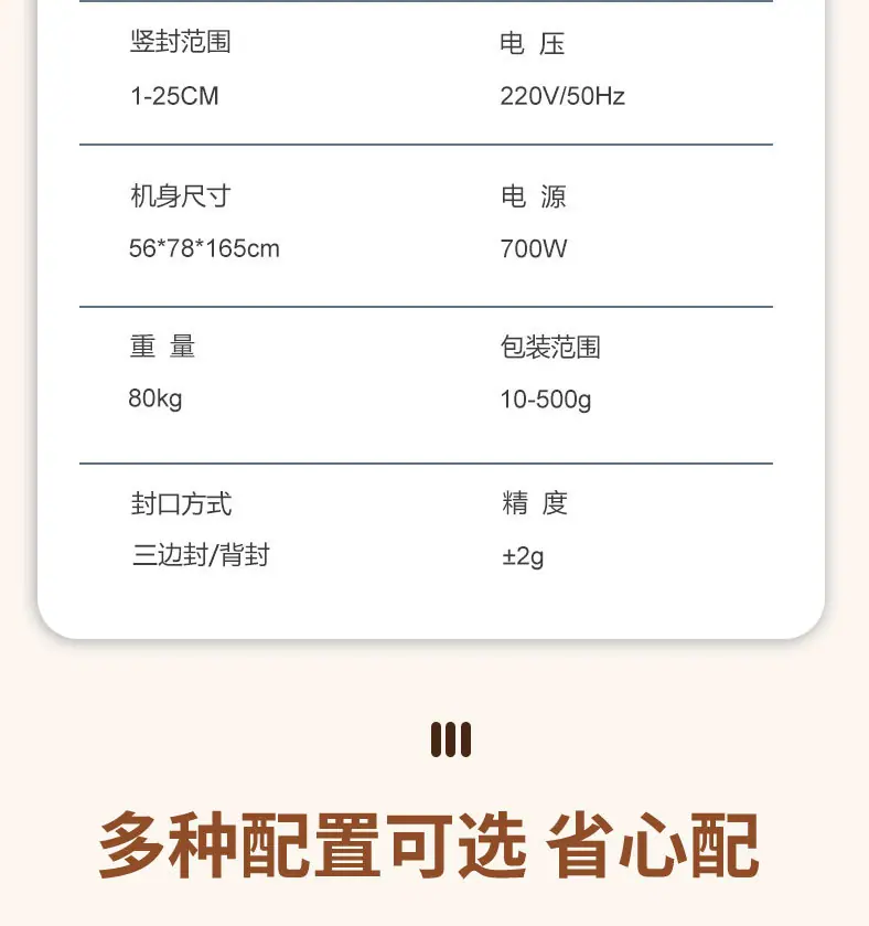 详情页_15.jpg