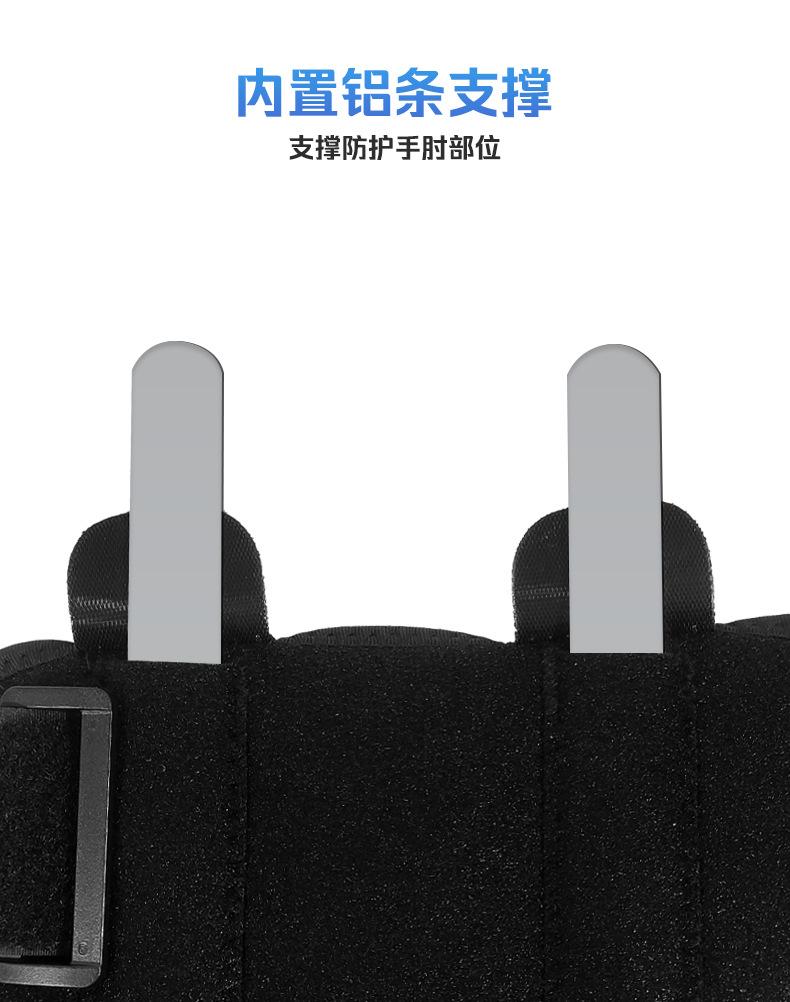 铝条护肘详情页_04