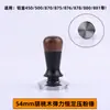 Bofoo 870/876/878 Mango Limpiador de Polvo Pisón Base de Pisón Tolva de Granos Universal Anillo de Silicona de Aire Soplador Otro
