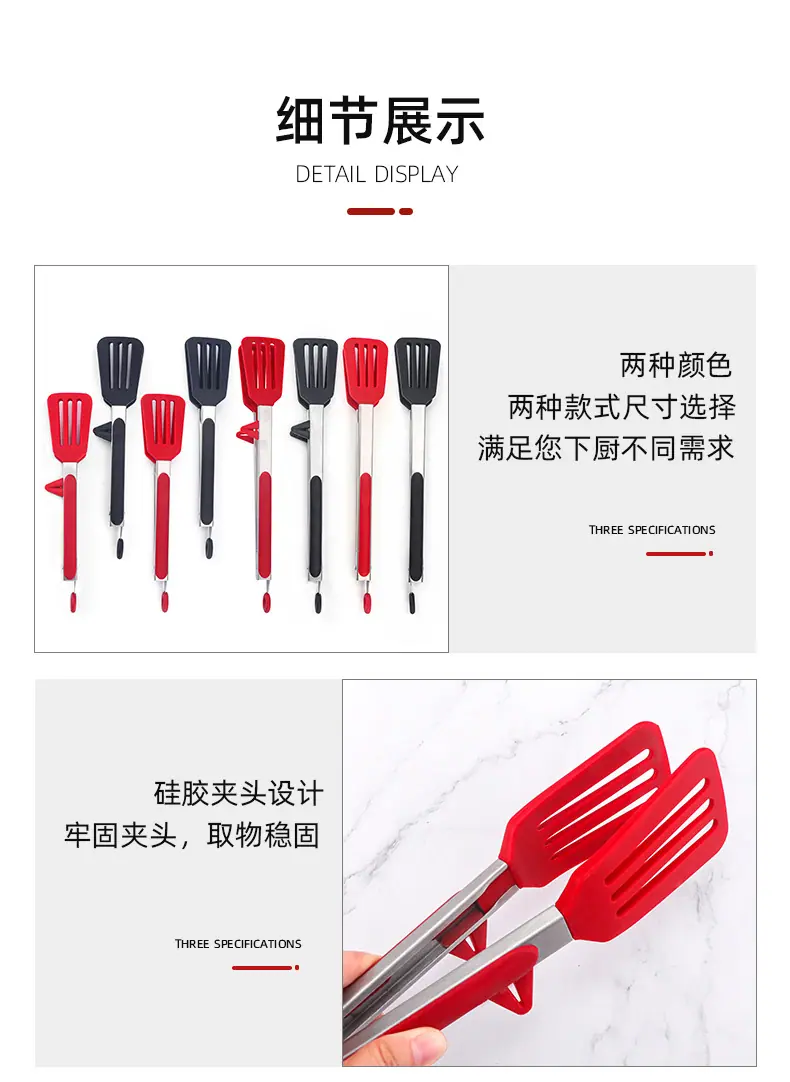 带支架食物夹_09.jpg