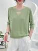 Camiseta de punto de manga corta con cuello redondo de Tencel Lyocell para mujer, nuevo estilo de verano 2025 con abalorios laterales y diseño calado, top de color liso