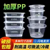 Caixas de Almoço Descartáveis, Caixas de Embalagem Redondas, Caixas de Almoço Retangulares, Tigelas Plásticas Espessas para Alimentos, Caixas para Viagem para Uso Doméstico com Tampas