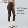 Pantalones de yoga sin costuras de cintura alta para mujer, levanta glúteos, longitud de nueve puntos, sin incomodidad, pantalones de entrenamiento fitness ajustados para Pilates