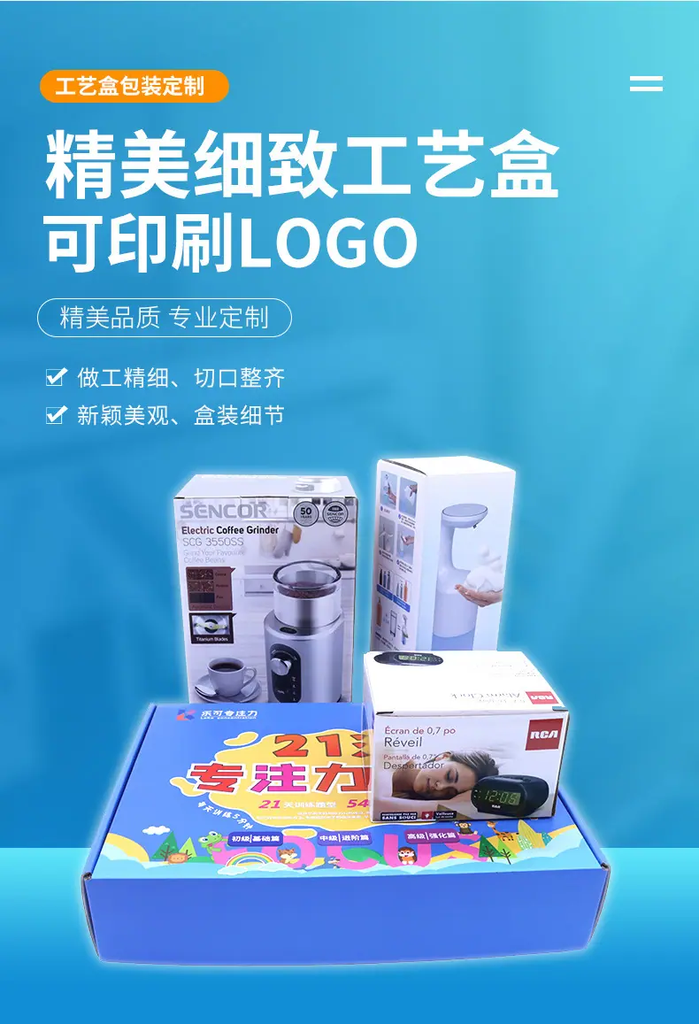 工艺盒包装详情页调颜色1_02.jpg
