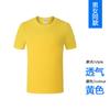 Camiseta de verano 2024 con cuello redondo, juvenil, popular, de color puro, holgada, de manga corta, transpirable, de algodón peinado ligero.