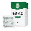Paquete de Eliminación de Ácaros Herbal de Yunnan, Paquete Repelente de Ácaros de Planta de Ajenjo para Dormitorio, Armario, Cama, Uso en el Hogar, Venta al por Mayor del Fabricante