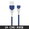 Cable de datos magnético de fábrica tres en uno Línea de carga TC Apple para Android Huawei línea de cargador de teléfono móvil al por mayor