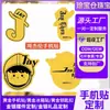 Pegatinas para Teléfono Móvil Singer 999 Artículos de Apoyo para Conciertos con Oro de 2Mg Personalizados Mercancía de Celebridades de Xiaohongshu