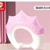 Gorro de Champú, Gorro de Ducha para Niños, Gorro de Champú para Bebés, Protección Impermeable para los Oídos, Protección Ajustable de Silicona para los Oídos, Artefacto para el Champú de Bebé