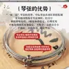 Le Hai Una Cuerda Yipin YX05 Zhongruan Cuerda de Qin 1/2/3/4 Cuerda Suelta Interpretación Profesional Núcleo de Acero Cable Enrollado de Níquel Cromo