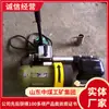 Rectificadora Eléctrica de Cara de Extremo de Riel Tipo Dm-1.1 Fuente de Fábrica Rectificadora Eléctrica de Cara de Extremo de Riel Tipo Dm-1.1
