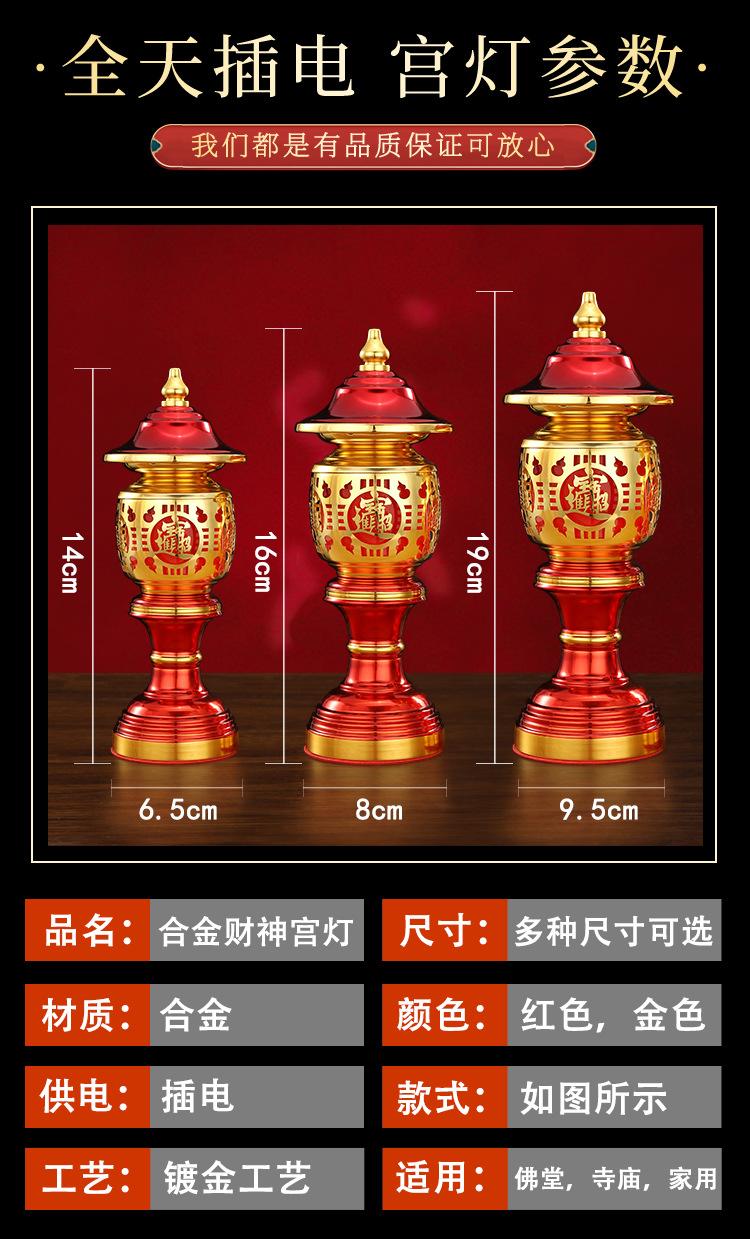 详情_03