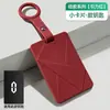 Adecuado para el Tarjetero de Llave de Coche AITO M6789, NFC, Cobertura Completa, Llavero de Silicona, Pieza Interior para Hombres y Mujeres, Protección
