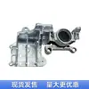 Adecuado para Nissan Qashqai 2008-2015 Soporte de Almohadilla de Pie para Motor y Transmisión Almohadilla de Garra de Máquina Transmisión Automática 2.0