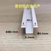 Tira de Canaleta de Flange em Forma de U de Liga de Alumínio Tira de Acabamento para Forro de Gesso Trilho Guia Divisor Tira de Canaleta Decorativa Clip