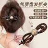 Pin de torsión simple estilo coreano para recogido de pelo de mujer, nuevo modelo 2026, pasador de recogido, pinza de cangrejo, clip para la parte posterior de la cabeza, accesorio para el cabello, pasador