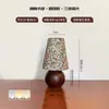 Lámpara de mesa pequeña retro floral romántica estilo francés para decoración de dormitorio y estudio, Lámpara de mesita de noche vintage de madera maciza de moda para sala de estar