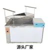 Máquina de Limpeza Ultrassônica Industrial para Remover Óleo e Ferrugem de Peças de Ferragens, Controle de Temperatura Totalmente Automático, Venda Direta do Fabricante da Fonte