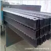 Viga Superior de Metal DFB4000/300 Alta Capacidade de Carga Espessada Resistente ao Desgaste 27 Material Silício-Manganês Tipo Canal Viga
