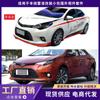 Adecuado para Toyota Ralink, piezas de apariencia envolvente, pala de labio delantero engrosada Levin, faldón lateral de labio trasero, piezas de modificación de automóvil