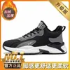 Zapatos de hombre otoño e invierno forrados de felpa nuevo cuero impermeables zapatos de viaje tendencia casual coreana para hombre combinan con todo desodorantes zapatillas para correr