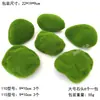 Pedra de Musgo Artificial Parede de Plantas Verdes Musgo Bonsai Bonsai Micro Paisagismo Enfeite DIY Decoração Pedra de Cabelo Artificial Decoração
