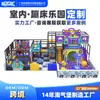 Personalização de Equipamentos de Diversão para Parques Infantis Transfronteiriços, Instalações para Parques de Trampolim, Fabricantes de Equipamentos de Escorregadores para Parques Infantis de Todos os Tamanhos