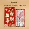 2026 Novo Envelope Vermelho de Cinco Mil Yuan, Bolsa de Envelope Vermelho de Cartão Espesso de Alta Qualidade, Boa Sorte e Boa Fortuna, Envelope Vermelho