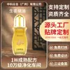 Óleo Essencial Massageador Aquecedor de Gengibre Personalizado, Óleo Corporal para Raspagem e Massagem de Empurrar para Salão de Beleza, Óleo Essencial Condicionador para Ombros, Pescoço e Costas para Spa