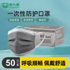 Máscara Descartável Baoweikang K23 de Tecido Não Tecido com Carvão Ativado, Quatro Camadas à Prova de Poeira, Respirável, Anti-Poeira Industrial