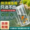 Botella de Plástico para Pescar Peces al Aire Libre para Niños Buen Artículo para Pescar Jaula para Cangrejos Herramienta para Padres e Hijos Pesca Peces Pequeños Camarones Cebo