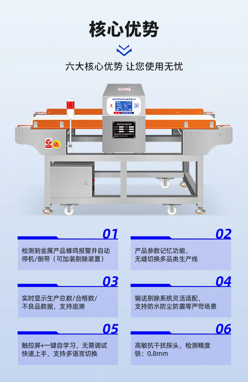 详情_12.jpg