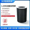 Compatible con elementos de filtro de purificador de aire Xiaomi/1ª generación/2/3/4/pro/2S filtro de carbón activado, no necesita reemplazo