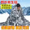 Manta de Emergencia, Suministros de Supervivencia al Aire Libre, Manta Térmica para Exteriores, Manta de Emergencia para Rescate en Terremotos, Equipo, Manta Salvavidas