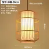 Lámpara Colgante Tejida de Bambú Salón de Té Zen Chino Restaurante Casa de Huéspedes Linterna Japonesa Restaurante Arte Creativo Retro Pantalla de Bambú