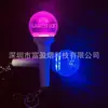 Palo de Luz Kpop Merchandising para Animación 2Ne1 Llavero Mini Glow Palo de Animación Mini Llavero Grupo de Chicos