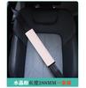 Protector de Hombro para Cinturón de Seguridad de Uso Extendido Resistente al Desgaste Montado en Vehículo Camión, Universal para Coches, Cubierta Transpirable de Protección para Hombro de Interior de Gama Alta