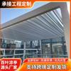 Pérgola de Aleación de Aluminio con Panel Abatible y Lamas con Drenaje Oculto Integrado para Patio, Terraza, Hotel, Piscina, Restaurante, Pérgola Exterior