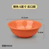 Tigela de Melamina Boca Invertida Tigela Comercial para Fast Food Tigela Pequena Tigela de Plástico Tigela para Sopa Mingau Imitação de Porcelana Tigela Caótica Tigela de Café da Manhã Louça