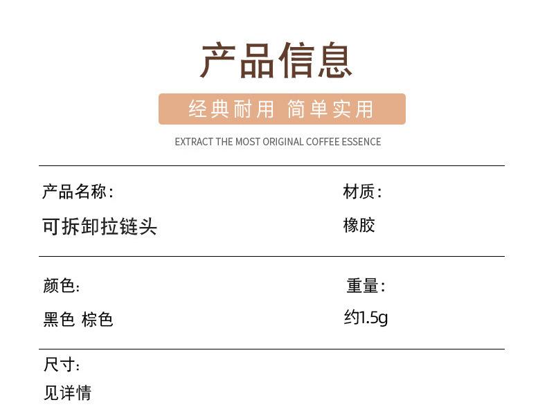 拉链_07.jpg